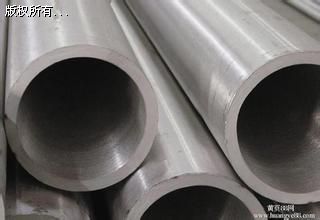 �Ͻ�䓹ܹ�ˇ����&nbsp;�o(w��)�a12Cr1MoV�߉��o(w��)�p䓹�32*3�r(ji��)��