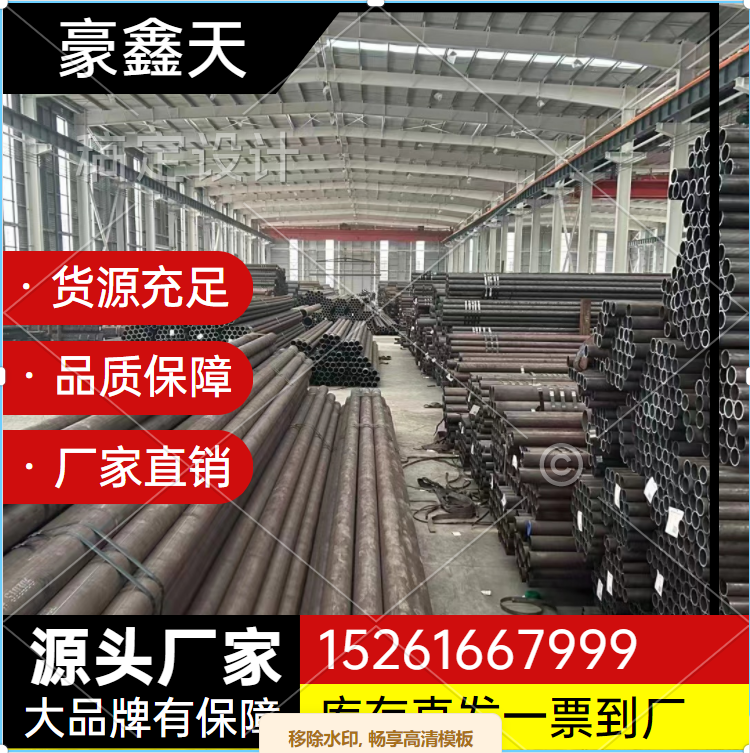 Q345B�o�p䓹�&nbsp;\�ͺϽ�䓹�ÿ�׃r��Ҏ(gu��)���