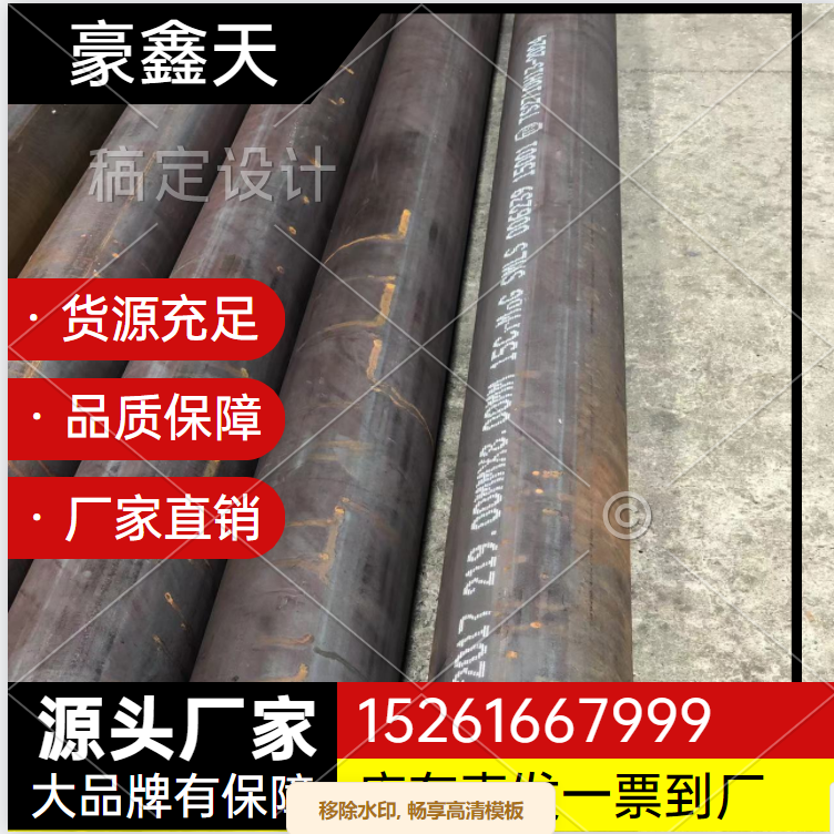 GB6479�߉����ʹܻ����O(sh��)��͹ܵ�\�o�a�o�p䓹܏S�Һ�����